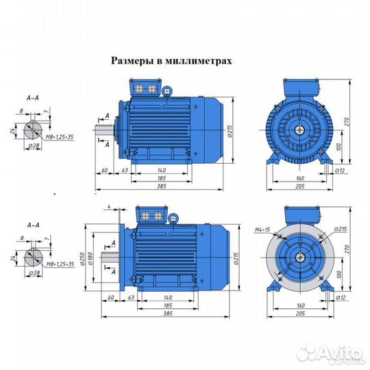 Электродвигатель аир 100L4 (4кВт/1500об.мин)