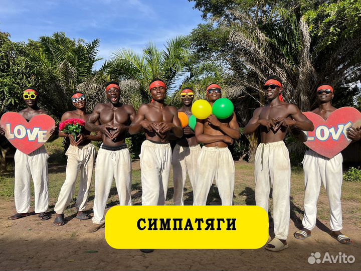 Видео поздравление из Aфрики