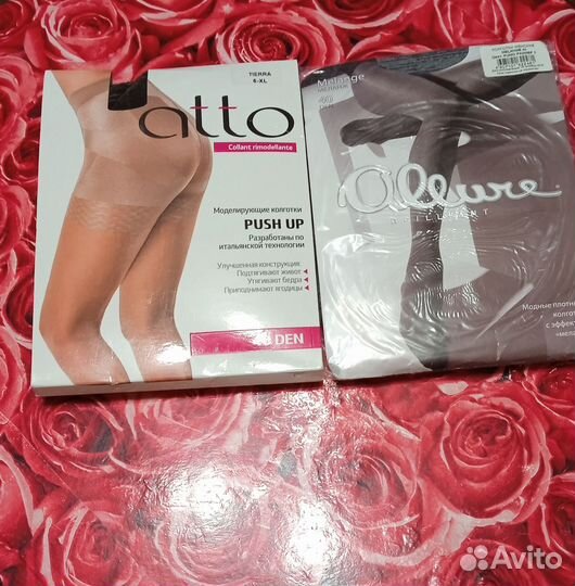 Колготки женские большой размер