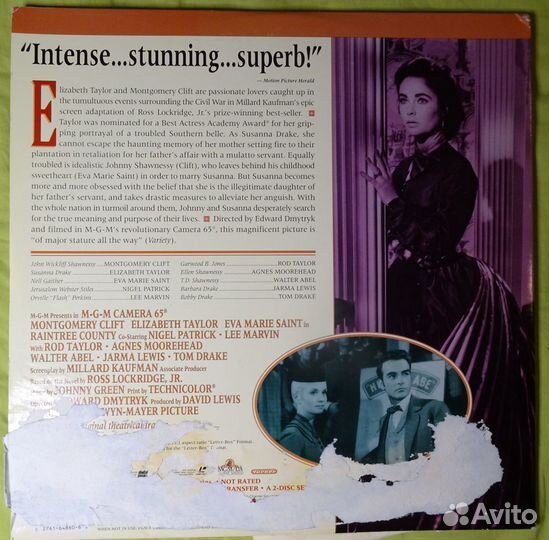 LD «Raintree County» - «Округ Рейнтри», 1957