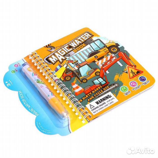 Книжка для рисования водой 