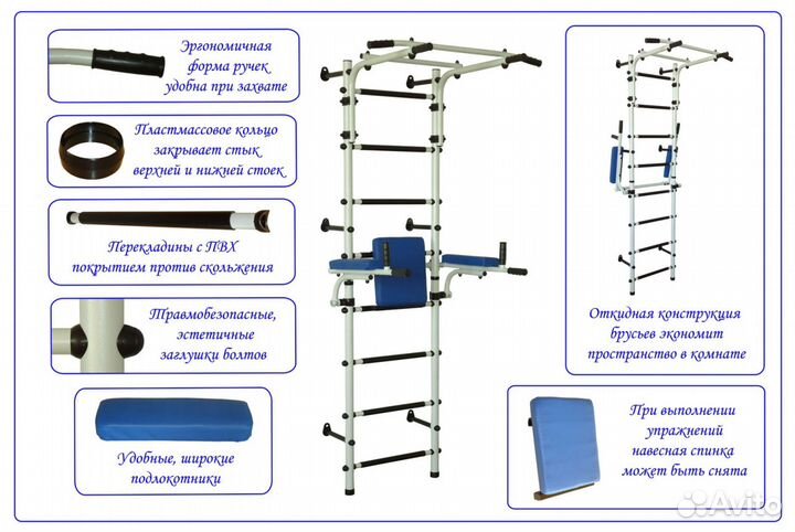 Детский спортивный комплекс Атлет, турник, брусья