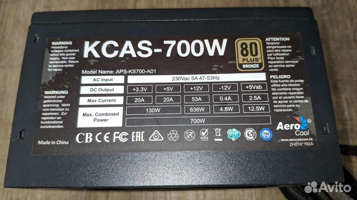 Блок питания для пк 700w