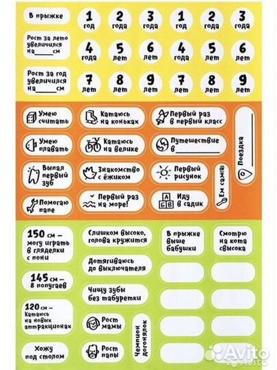 Новая игрушка