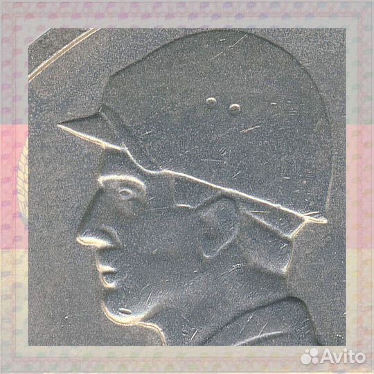 10 Марок 1983 A - Берлин, ГДР