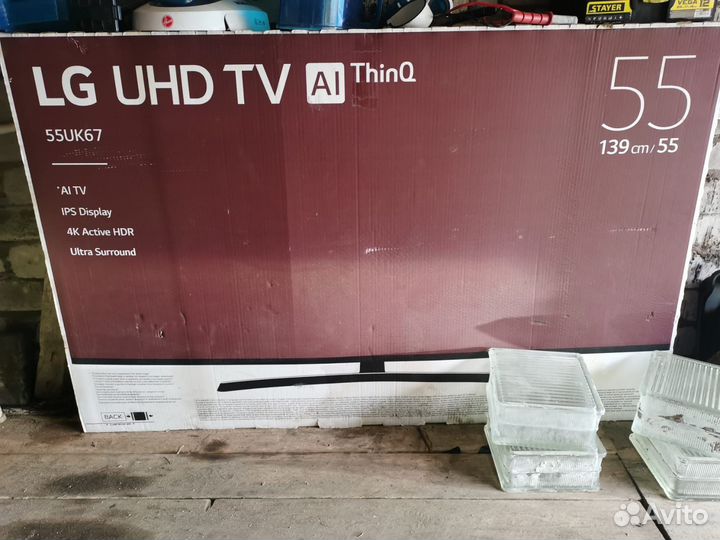 Телевизор бу LG