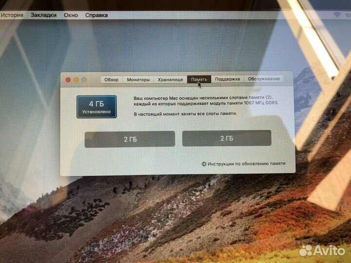 Apple MacBook Pro 15