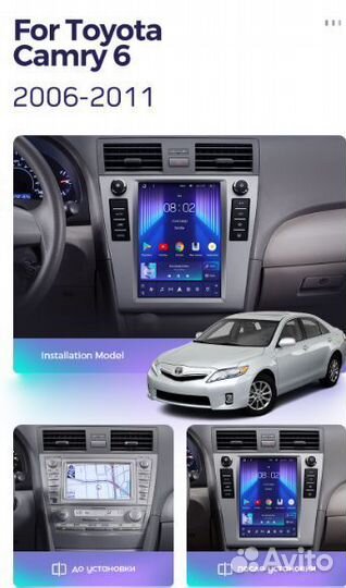 Штатная магнитола Toyota Camry 40 06-11 tpro2 4-64