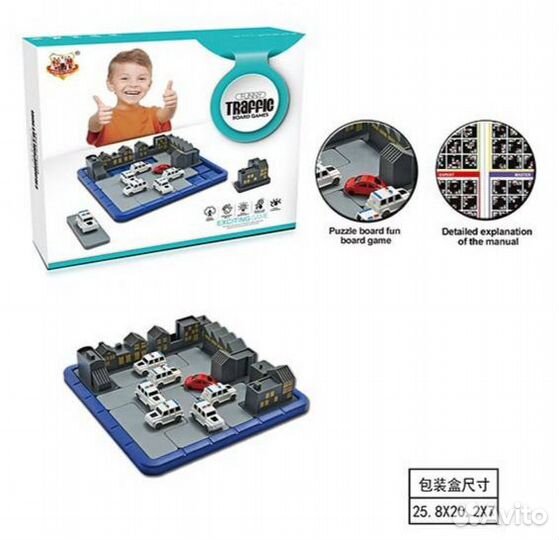 Логические игры