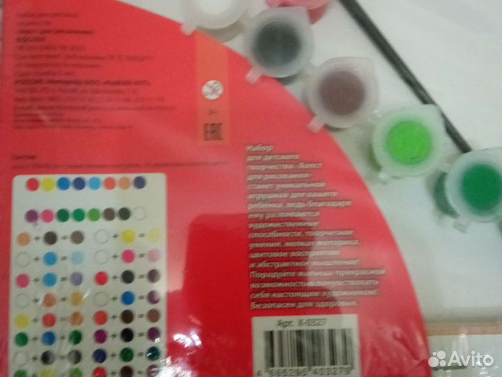 Холст для рисования