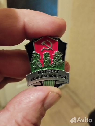 Значки СССР