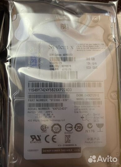 Жесткий диск IBM 300Gb SAS
