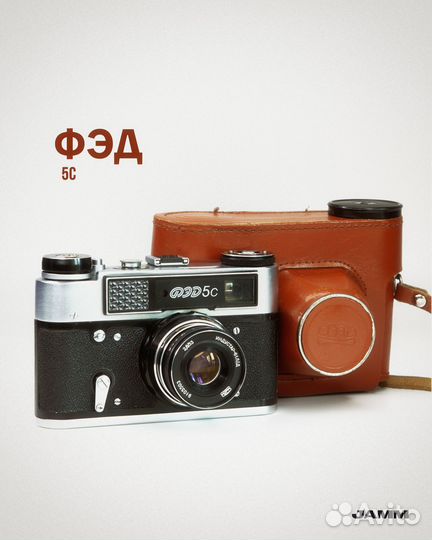 Фэд 5С (полный комплект)