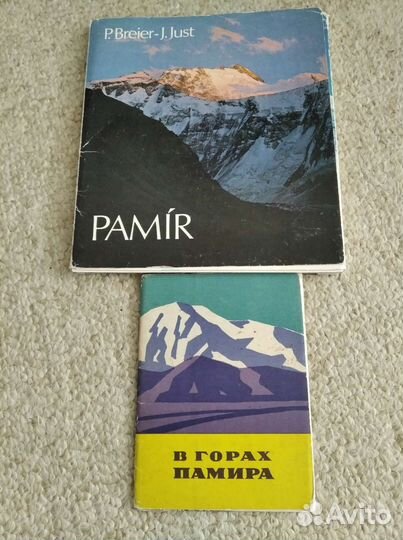 Горы Альпинизм Гималаи