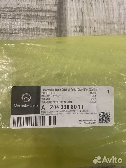 Рычаг передней подвески на Mercedes GLK 220