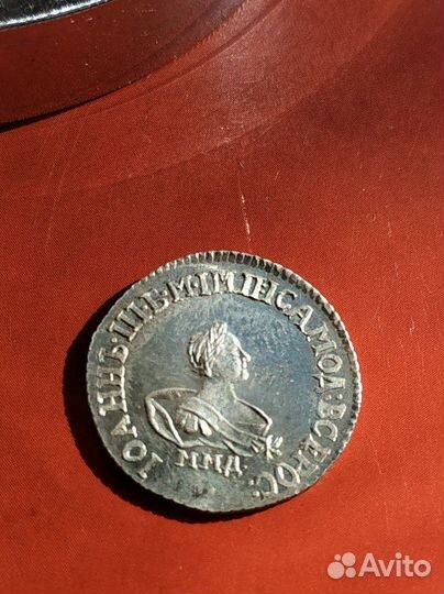 10 Коп - Гривенник - серебро - копии