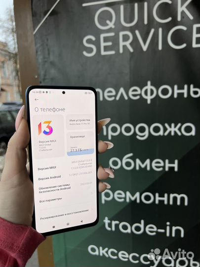 Xiaomi Redmi Note 11 Pro, 8/128 ГБ