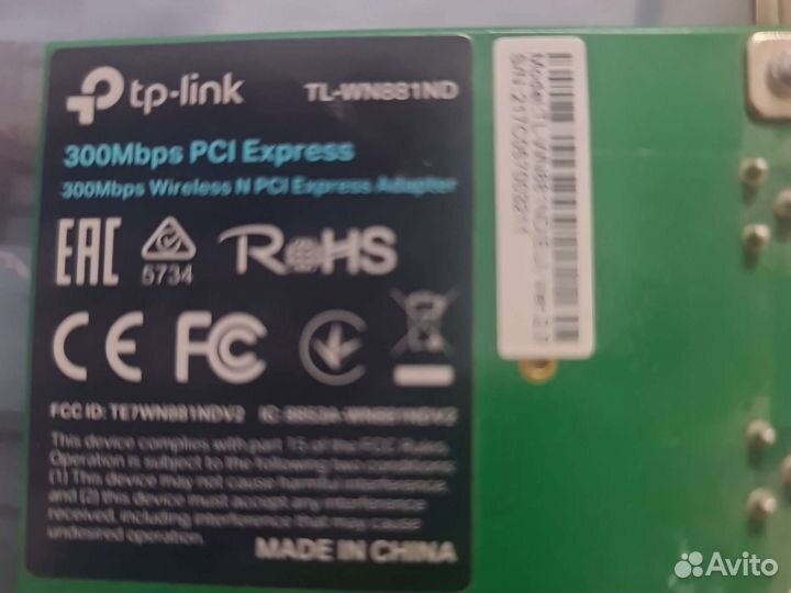 Wi-Fi адаптер TP-link TL-wn881nd