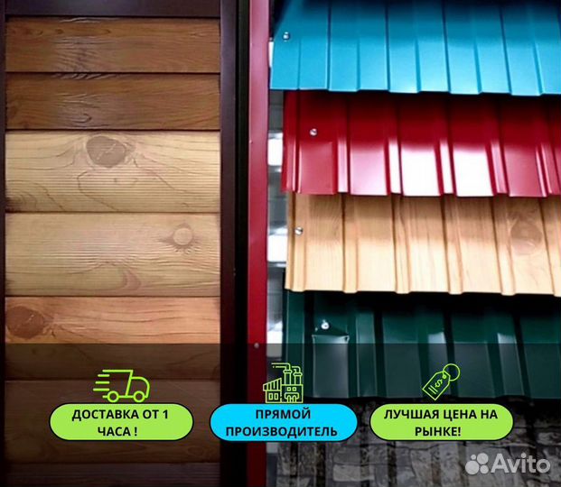 Доборные элементы