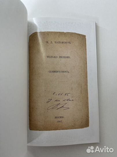 Cluev. Серебряный век. У ног твоих