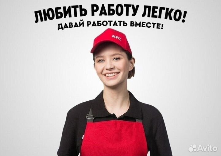 Работа для студентов- официант (г. Москва)