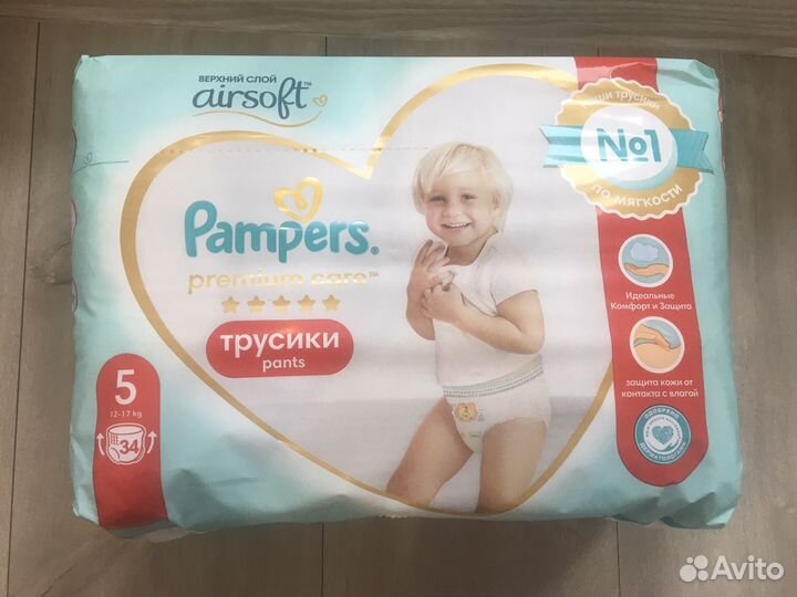 Памперсы трусики 5