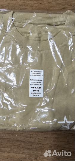 Футболка армия России