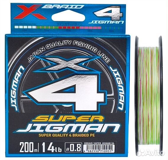 YGK X-Braid Super JigMan X4 200м. и 300м. Оригинал