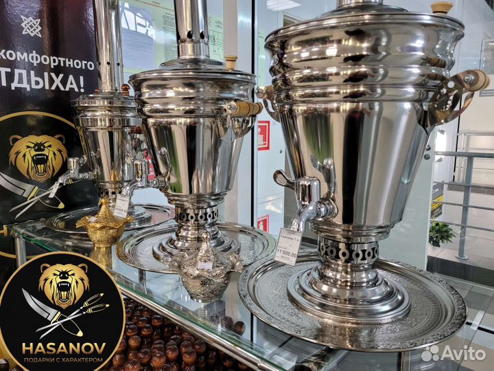 Самовар на дровах 7 литров,5литров,3литра