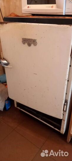 Холодильник