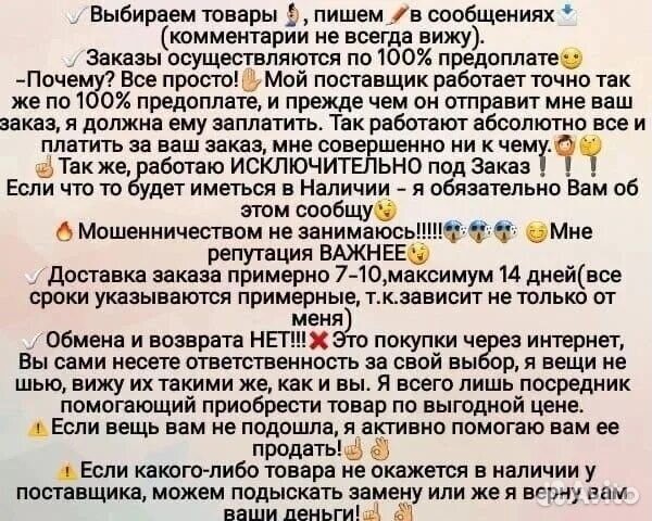 Увлажнитель воздуха