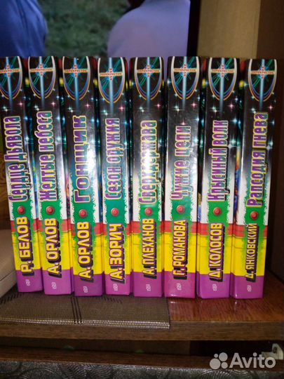 Книги фантастика. Разные серии