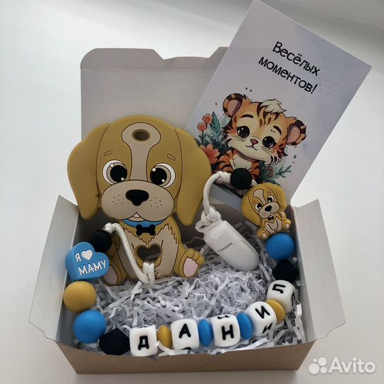 Именной грызунок малышам