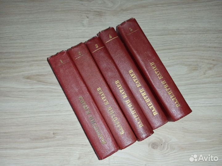 Катаев Валентин Петрович Собрание сочинений