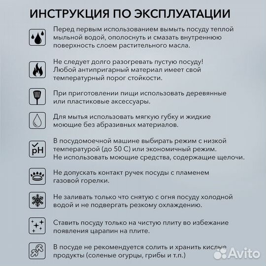 Сковорода блинная Ferdinand 24 см, индукция (s-668