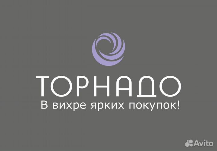 Продавец-консультант, кассир
