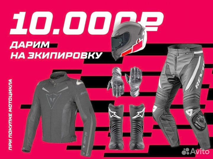 Эндуро Moto Apollo M5 300 EFI (175FMM PR5)