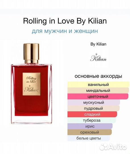 Kilian rolling IN love