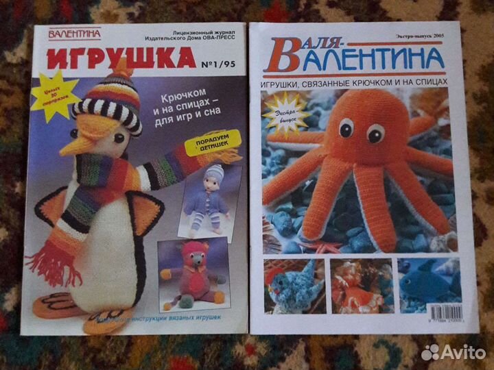 Книги и журналы по рукоделию