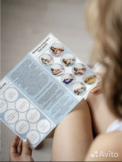 Подушка для беременных новая