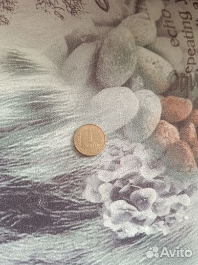 Продам 1 рубль 1992