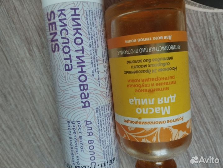 Косметические средства