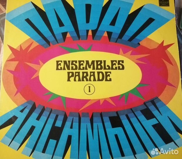 Виниловые пластинки сказки детские