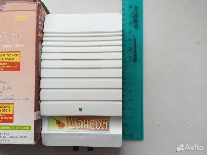 Дверной звонок электрический