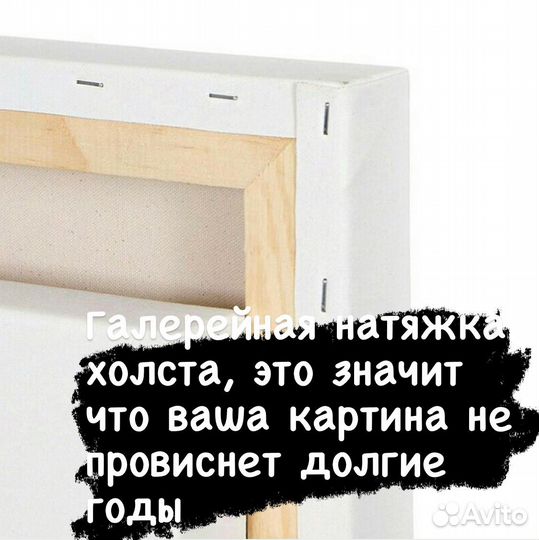 Интерьерная картина маслом Цветы золотые