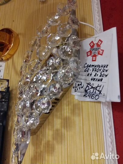 Бра хрусталь Чехия