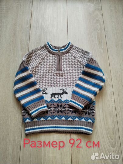 Вещи пакетом на мальчика