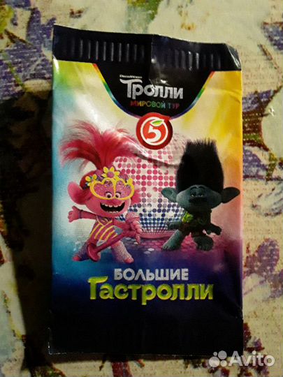 Картинки тролли