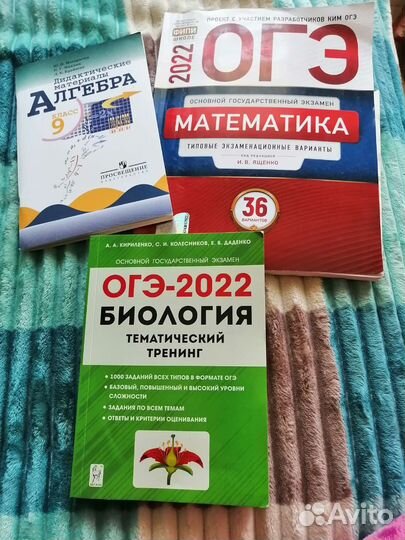 Книги для 9 класса