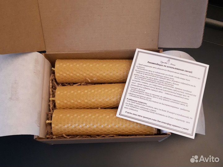 Набор свечей из вощины